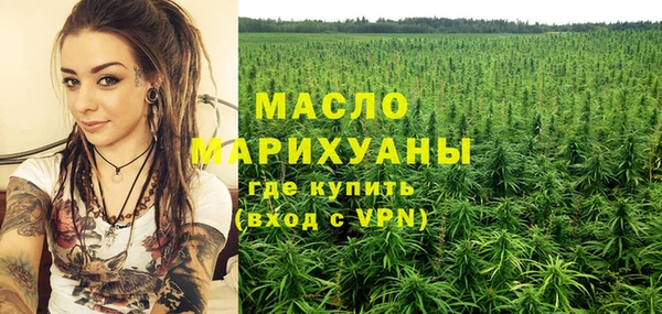 MESCALINE Бронницы