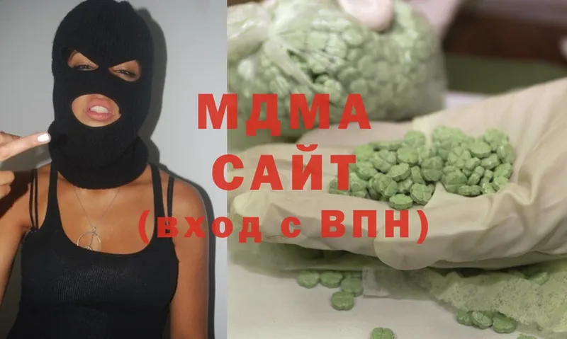 MDMA crystal  Кудрово 